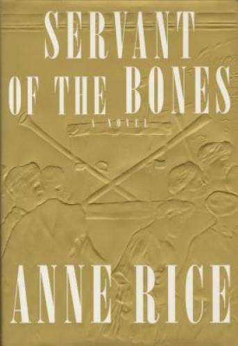 Servant of the Bones – Hardcover By Rice, Anne – VERY GOOD