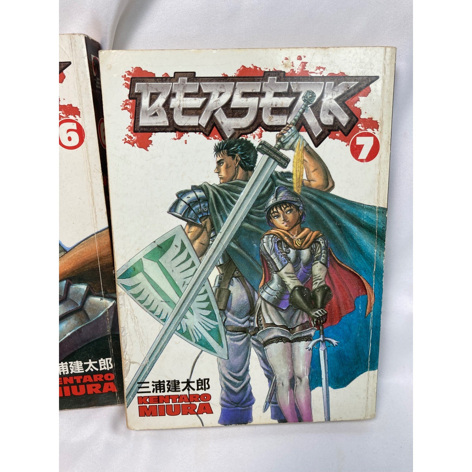 Lot of 7 Manga Books Berserk, Absolute Boyfriend & more Paperback Graphic Novels
