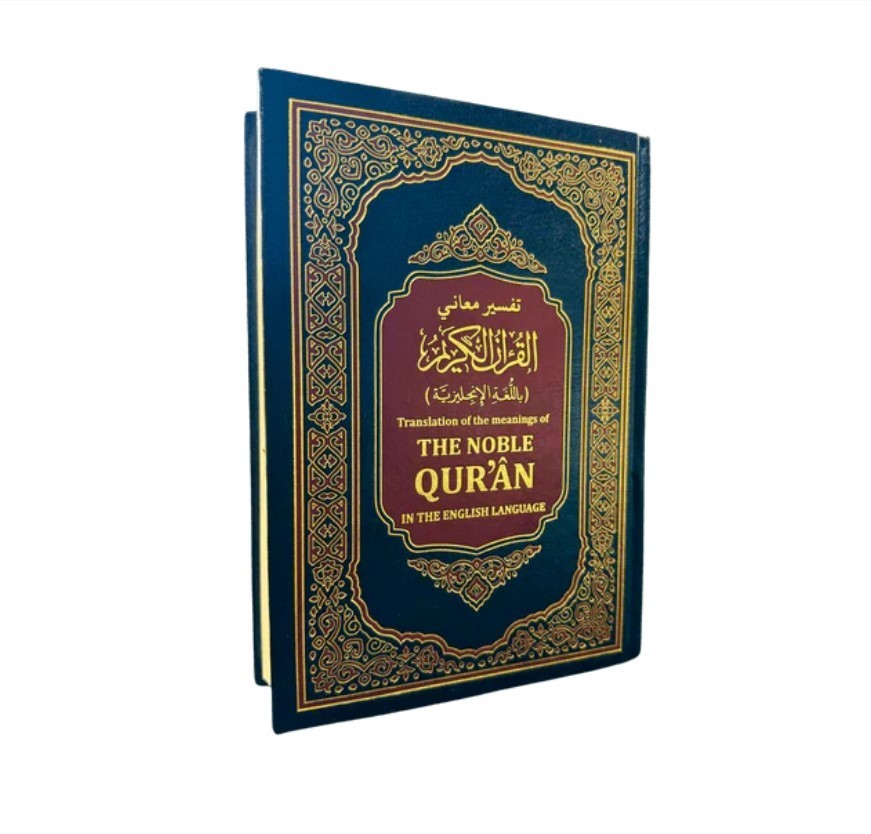 The Noble Qur’an: English Translation of the Meaning (Random Colour Edition)