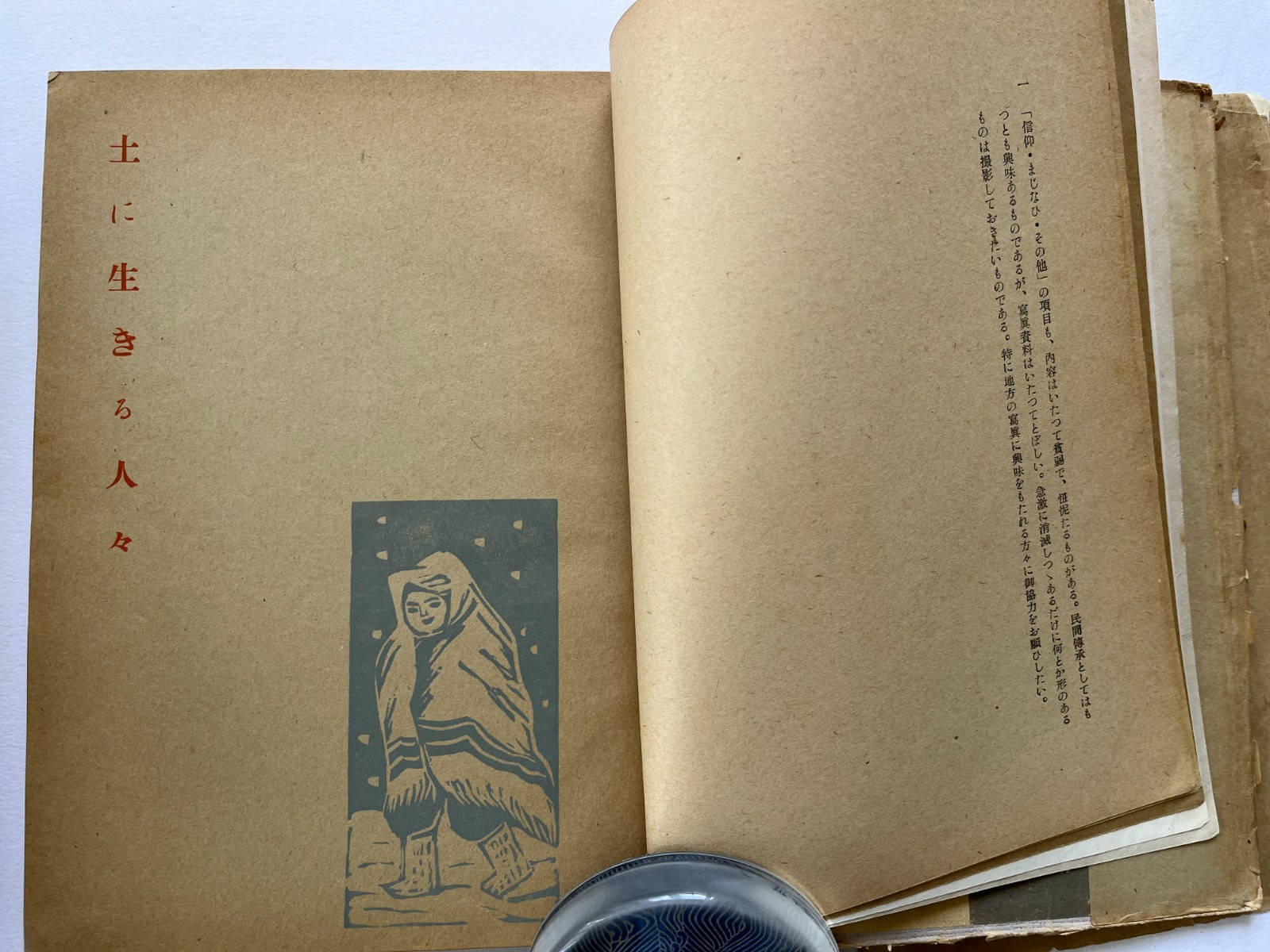 Folk Customs of Snow Country Japanese Photo book ~ Yanagita Kunio 1944 Yōtokusha