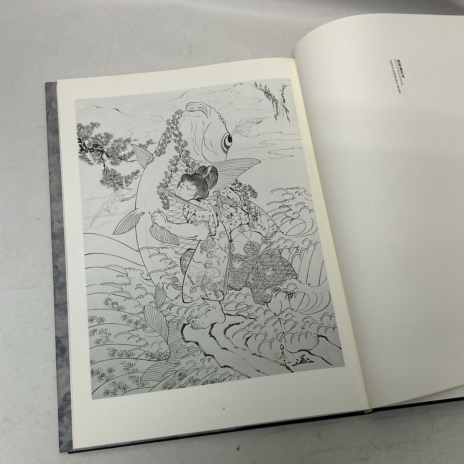 Horiyoshi III Genyo Musha Tattoo 58 MUSHA Design Art Book Japanese Irezumi