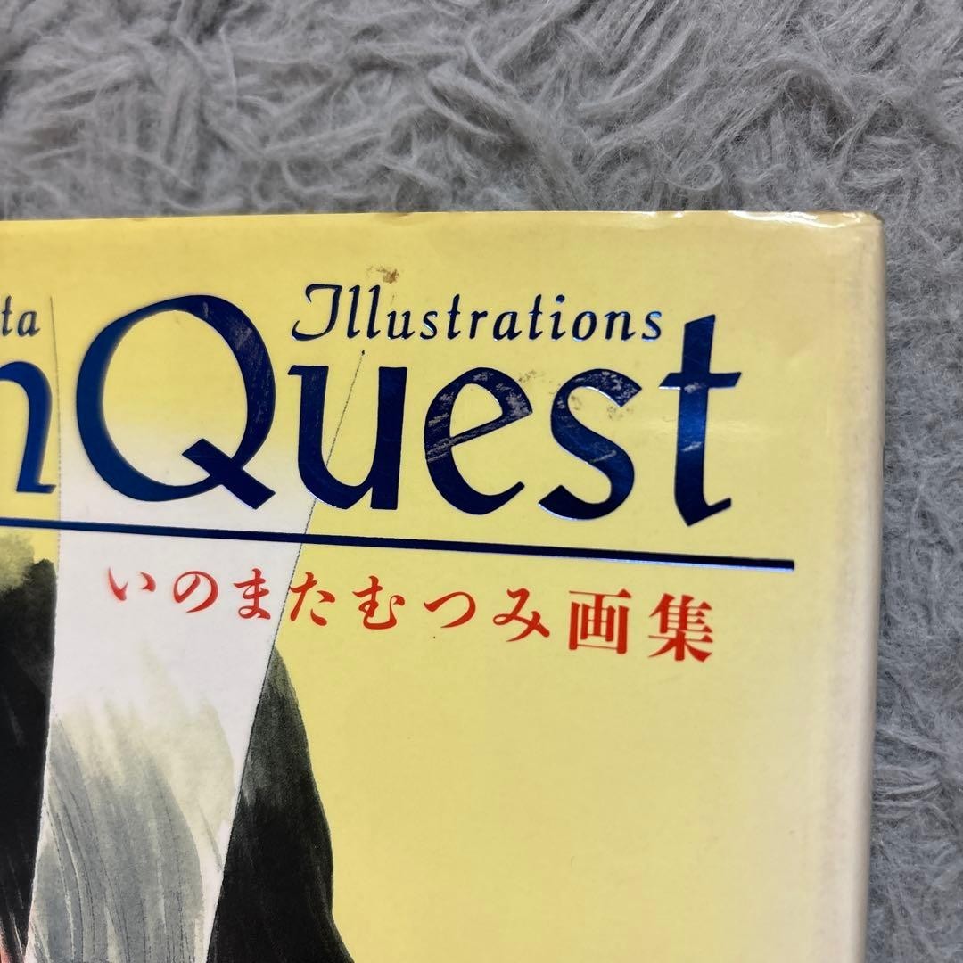 Dragon Quest Mutsumi Inomata Art Collection (Japanese)