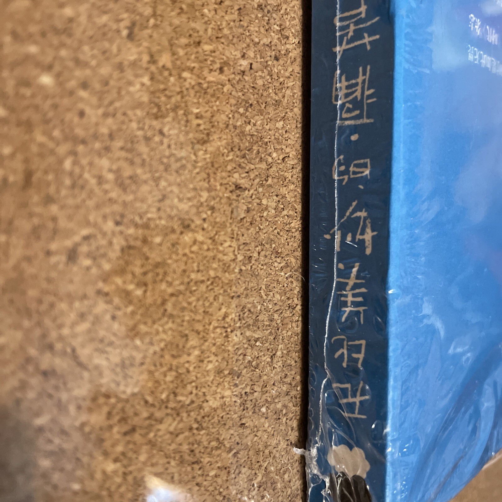 Fault in Our Stars by John Green – 2013 Paperback-Chinese With Post-it’s Sealed