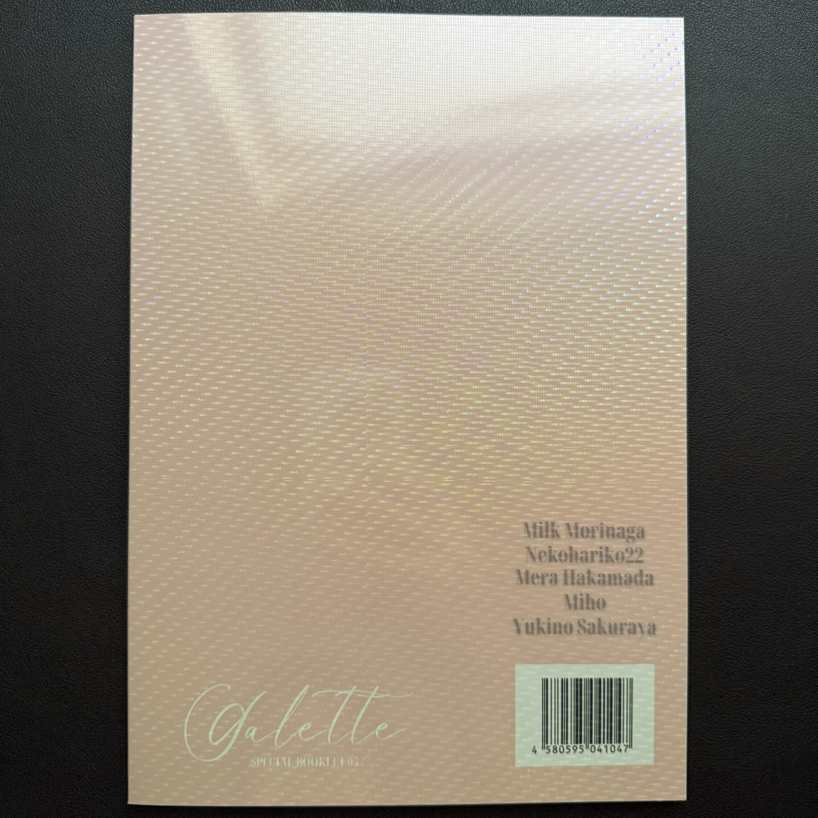 Galette Special Booklet Vol. 5 (English 1st Edition) / Yuri/GL Comic Magazine