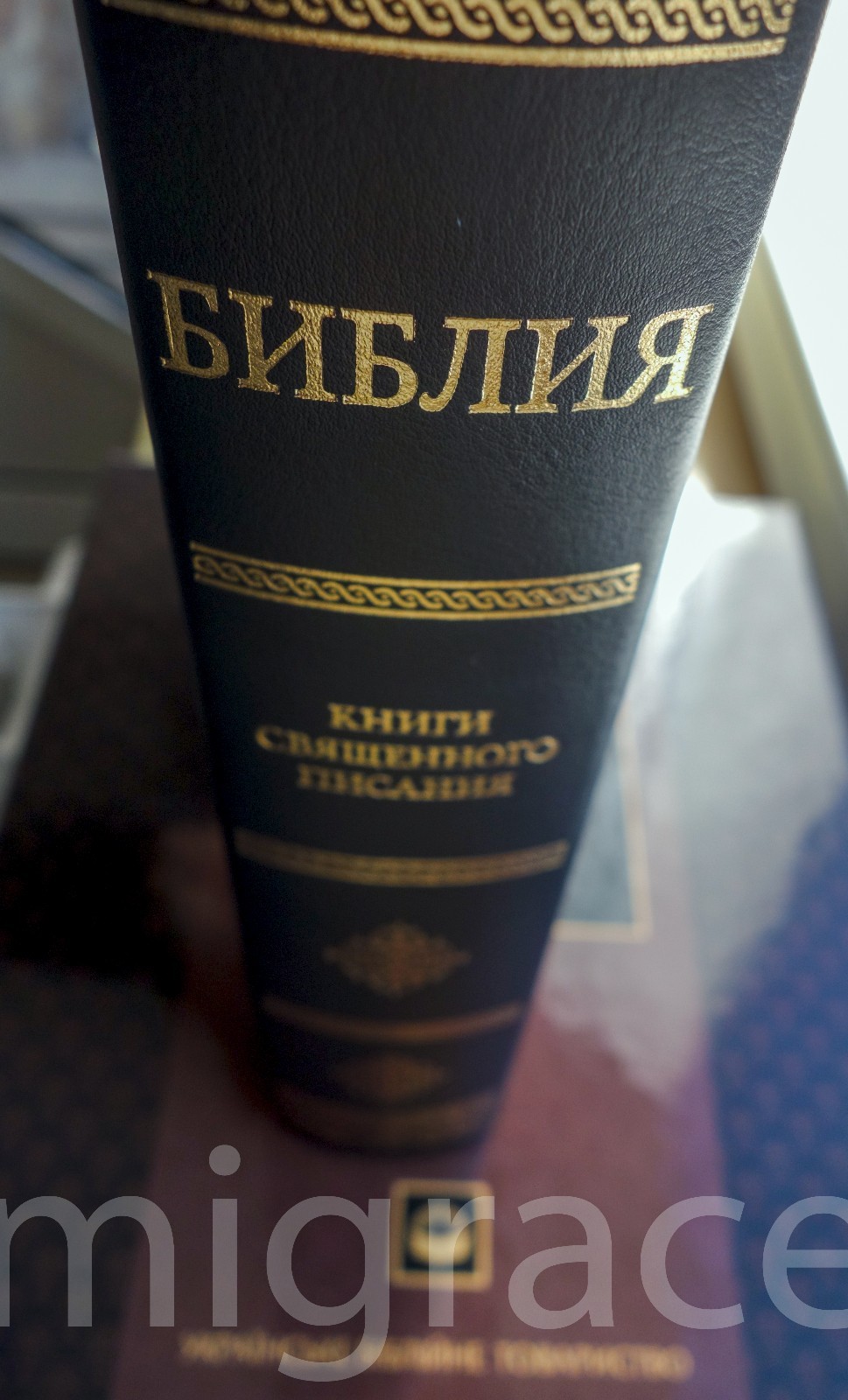 RUSSIAN Table BIBLE black LEATHER hard cover, Indexes 29x22cm 3kg Gift Box
