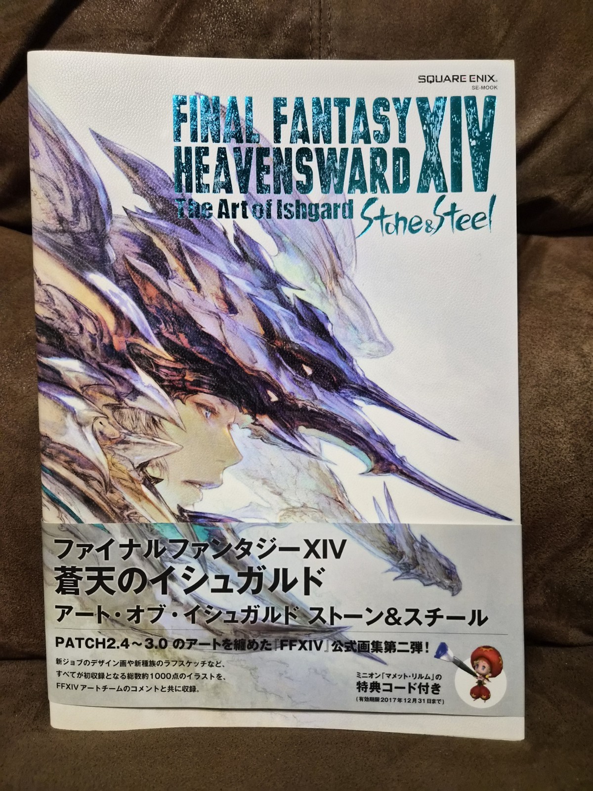 Final Fantasy XIV Heavensward The Art of Ishgard Art Books (2) 14 Square Enix FF