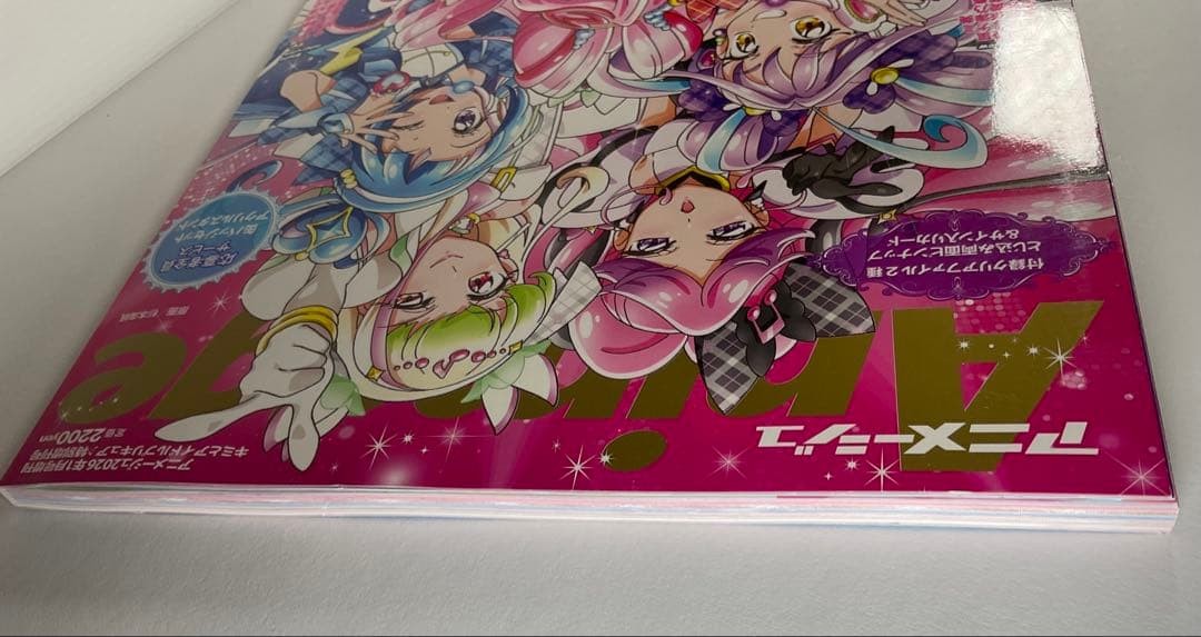 Animage with appendix January 2026 special issue Kimi to Idol PreCure Special