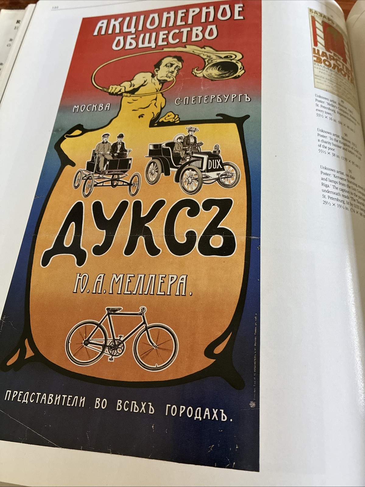 RUSSIAN GRAPHIC DESIGN 1880-1917 Political Soviet Commercial HCDJ