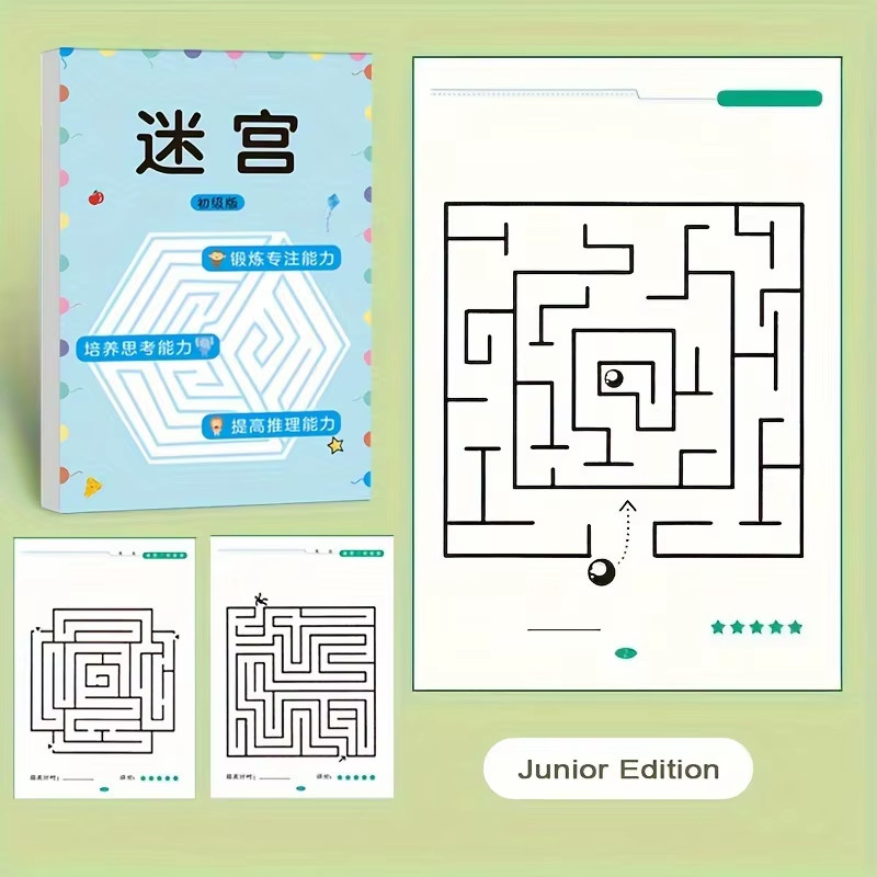 Maze Training Book, Used to Improve Concentration, a Puzzle Game Designed to Enh