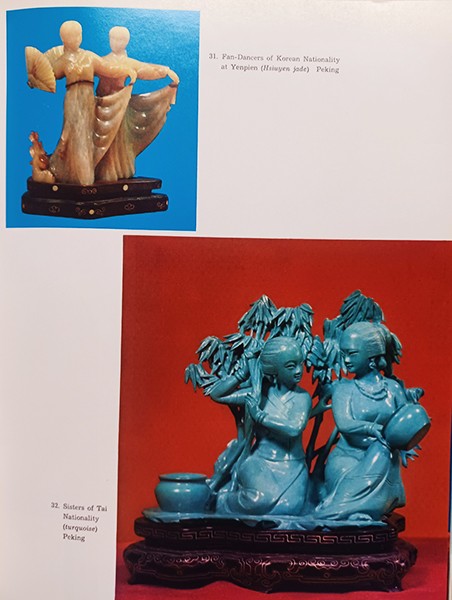 Chinese Arts Crafts 222 Color Pix Porcelain Ivory Carvings Silver Gold Jewelry