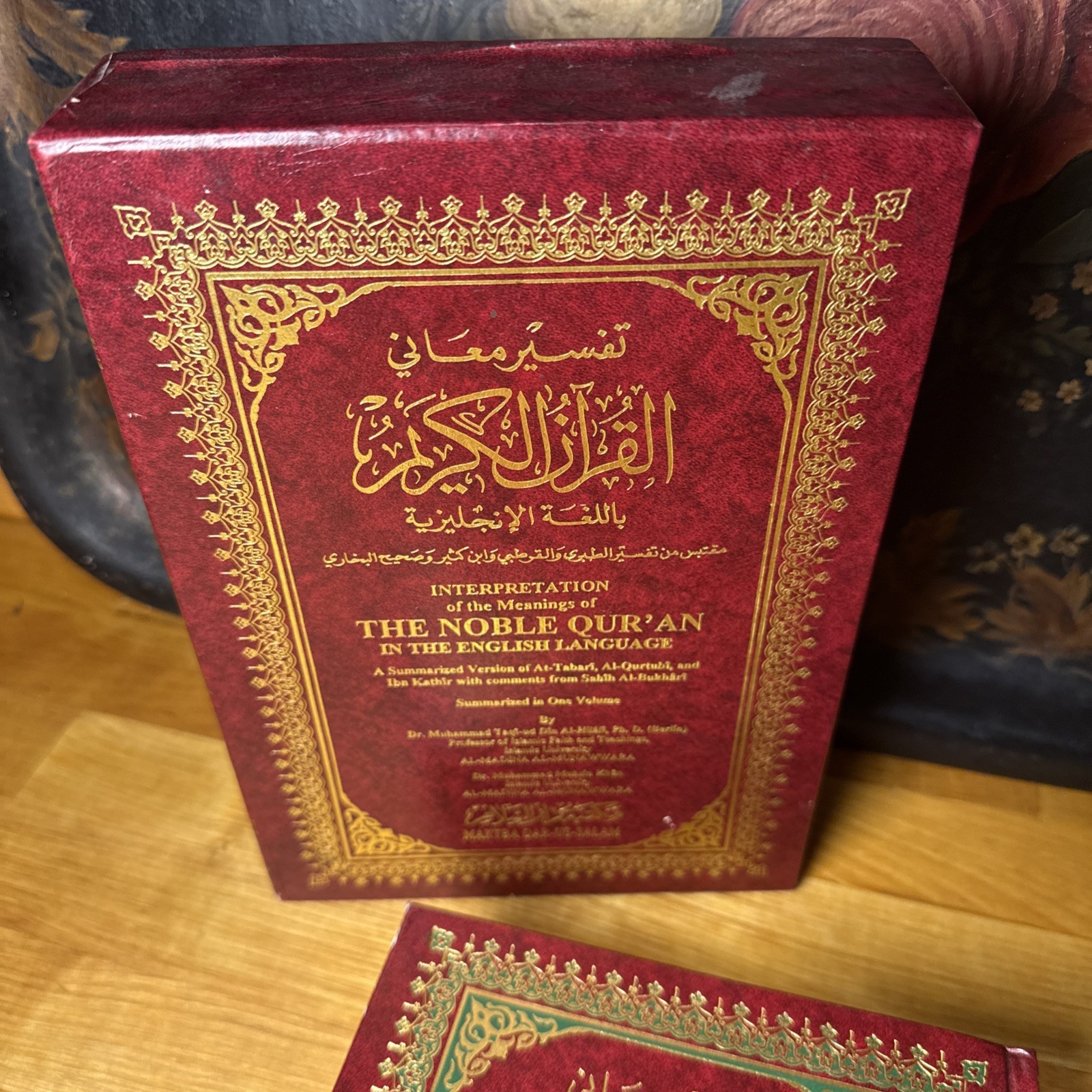 Interpretation of the Meanings of the Noble Qur’an in the English