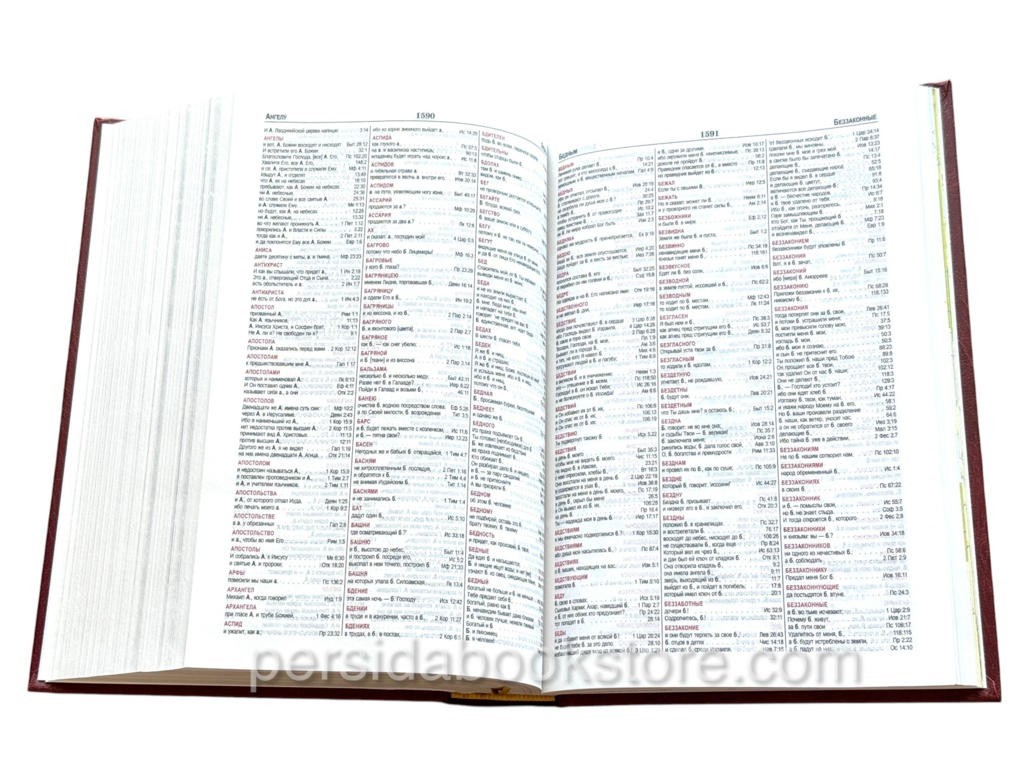 Ukrainian kids Bible Біблія для найменших. Молитви, завдання, наліпки