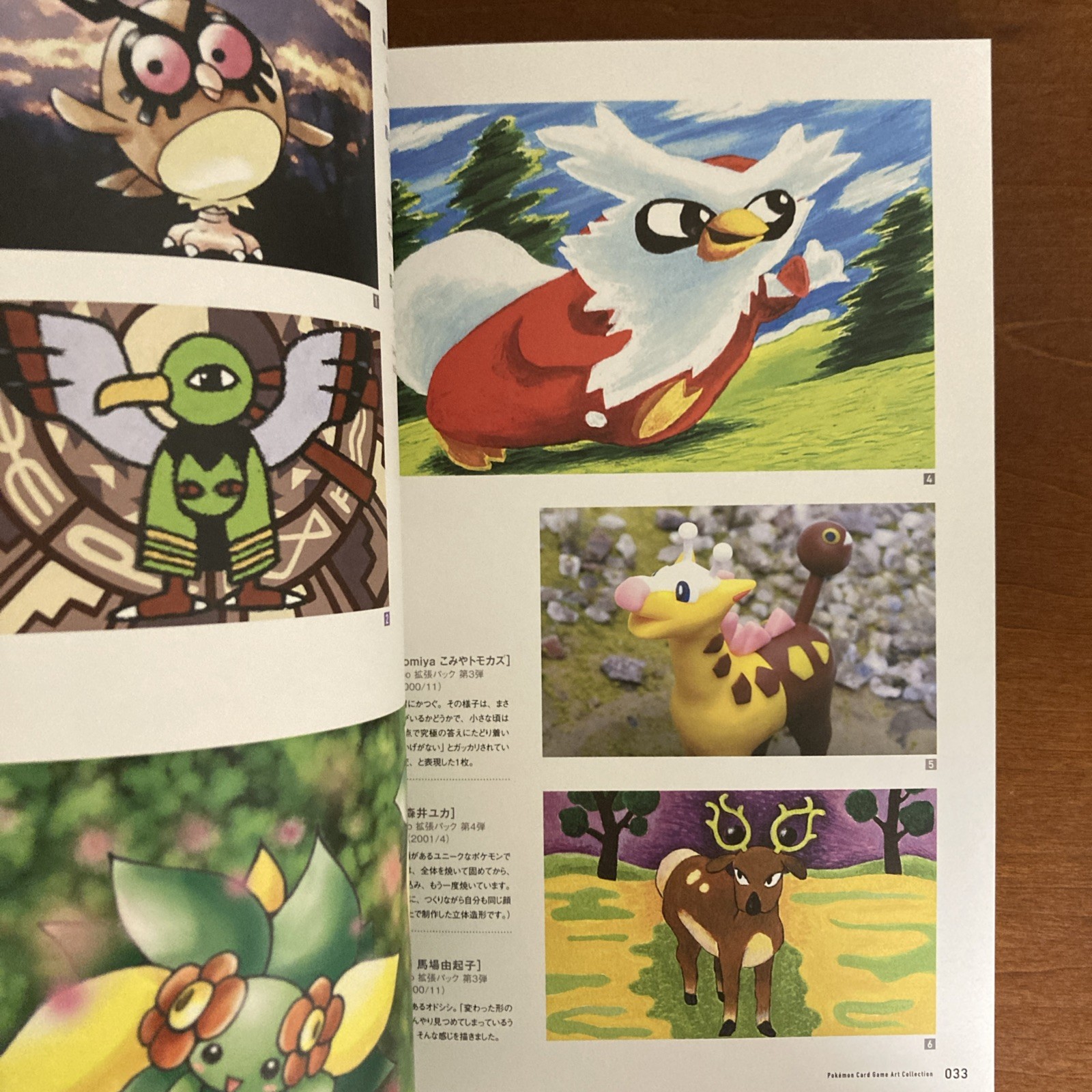 Pokemon Card Game Art Collection Art Book Illustration