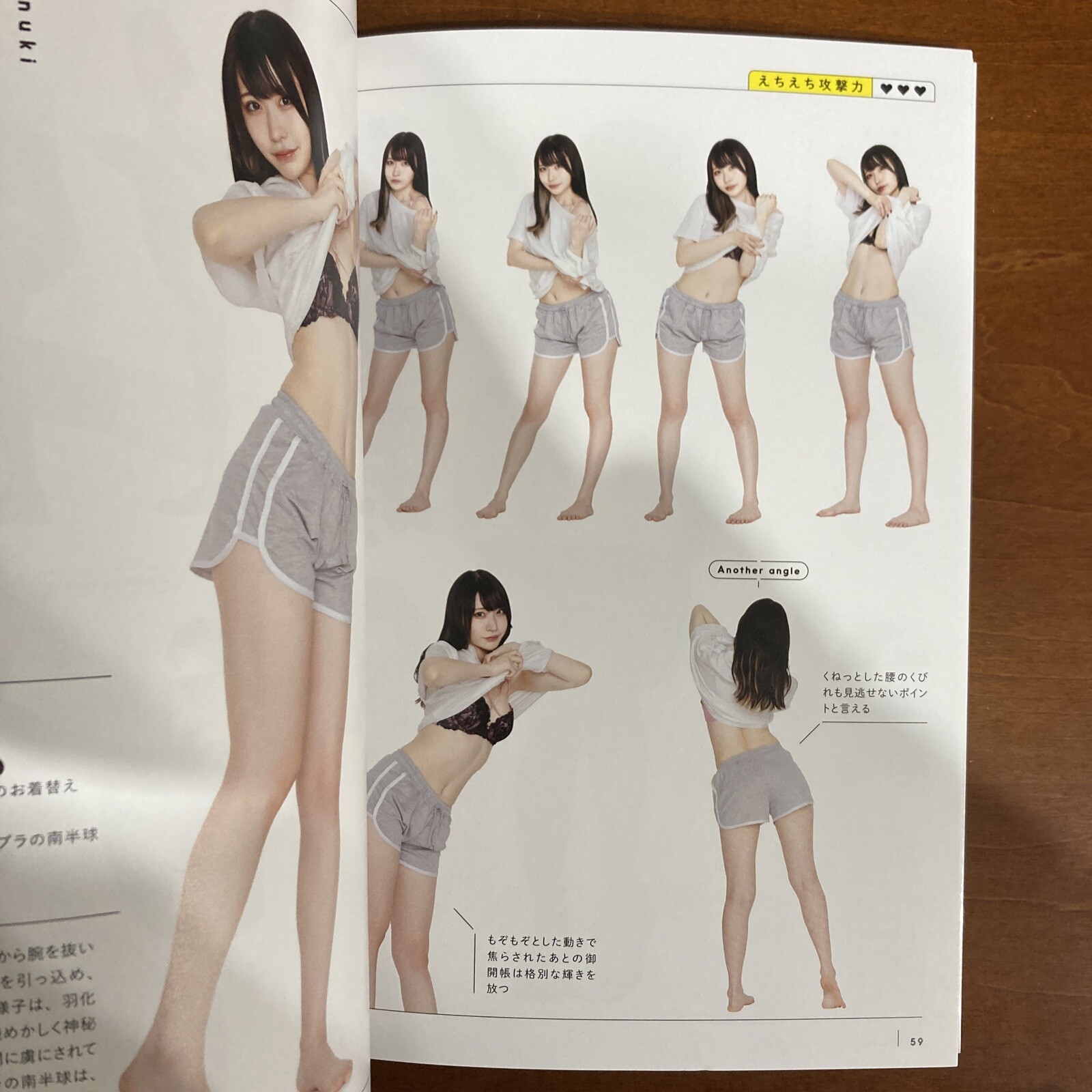 Beautiful Echi Echi Pose Book Manga Pose Cosplay Pose Art Book Illustration