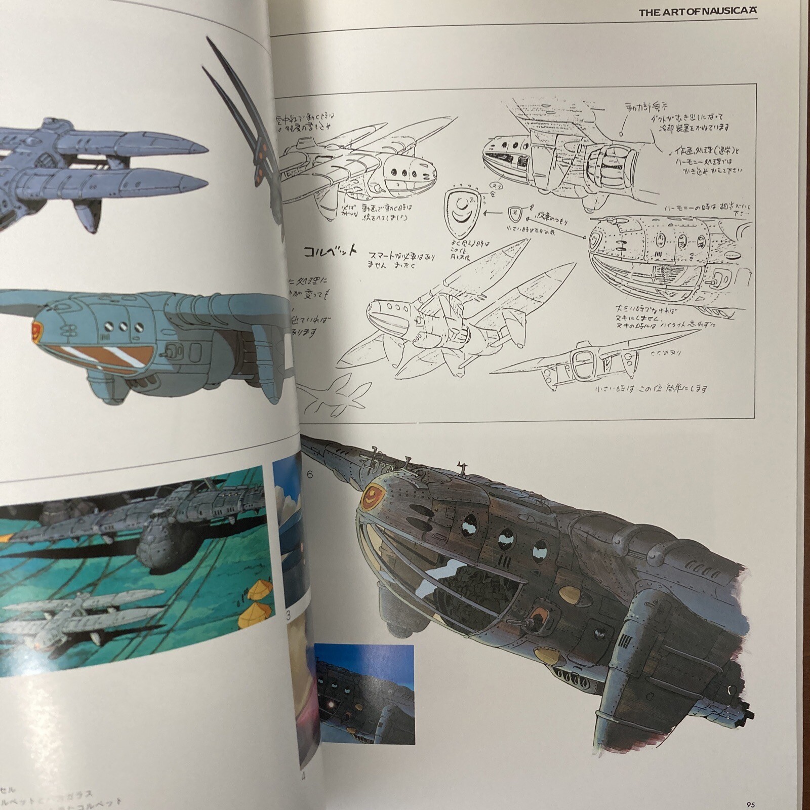 THE ART OF NAUSICAA Hayao Miyazaki Art Book Illustration