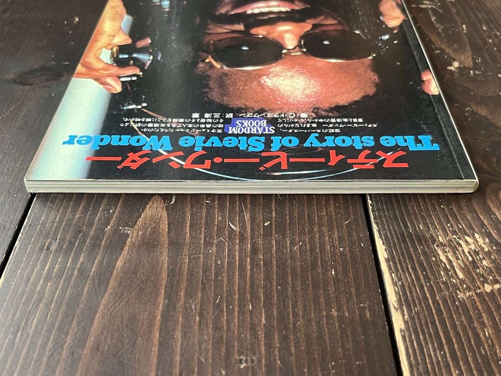 RARE 1979 1ST EDITION THE STORY OF STEVIE WONDER JAPANESE PHOTO BOOK