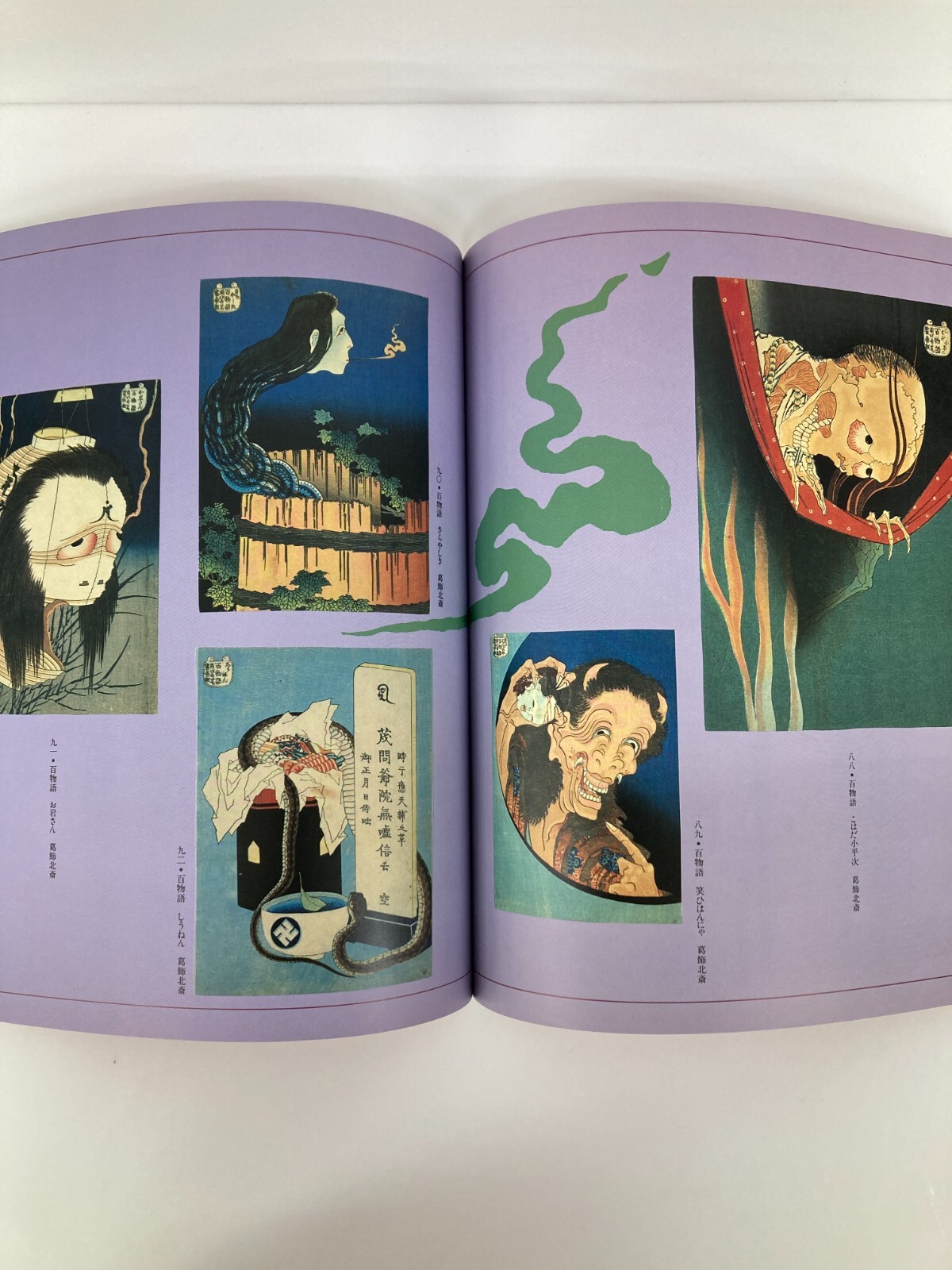 The Great Edo Exhibition Flowers of Creation Aesthetics and Curiosities of Edo