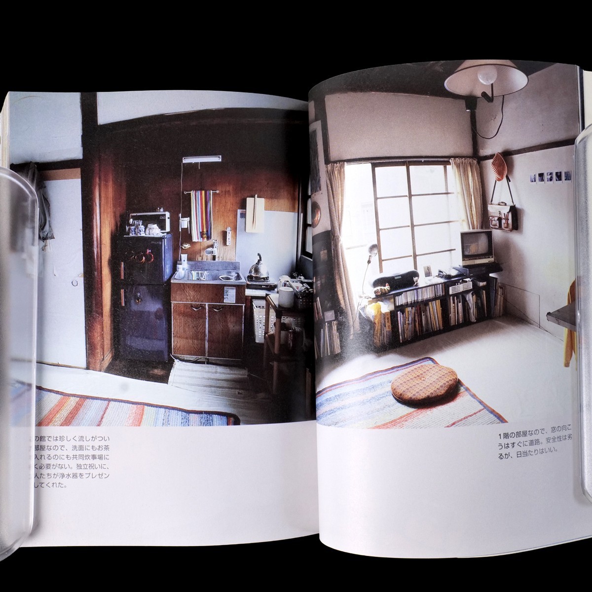 TOKYO STYLE Kyoichi Tsuzuki Photobook Bunko Edition 1997 Apartment Interior