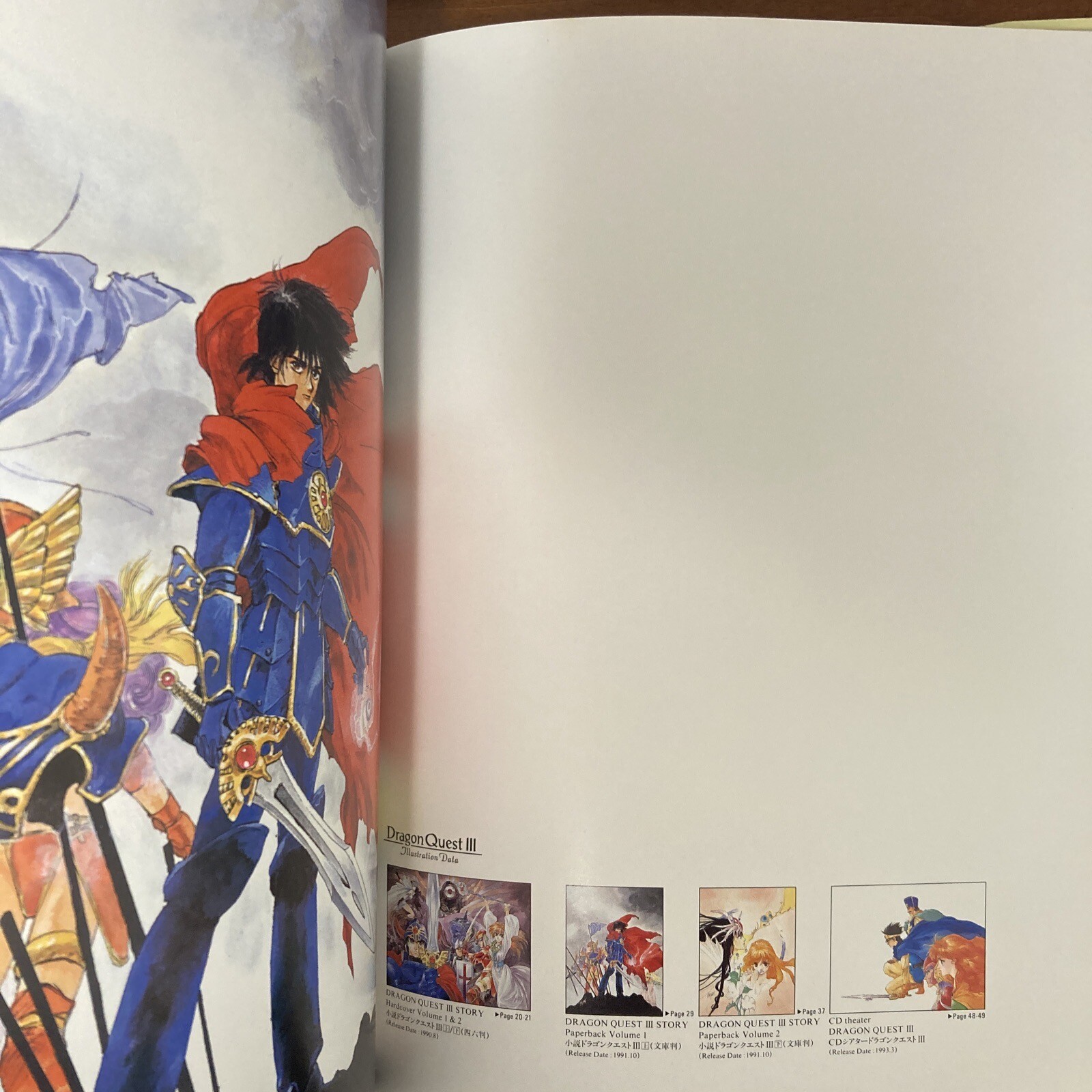 DRAGON QUEST Mutsumi Inomata Art Book Illustration