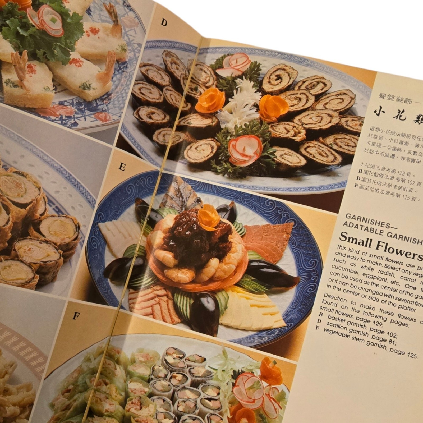 Chinese Appetizers and Garnishes Wei Chuans Cook Book Huang Su Huei 1980s