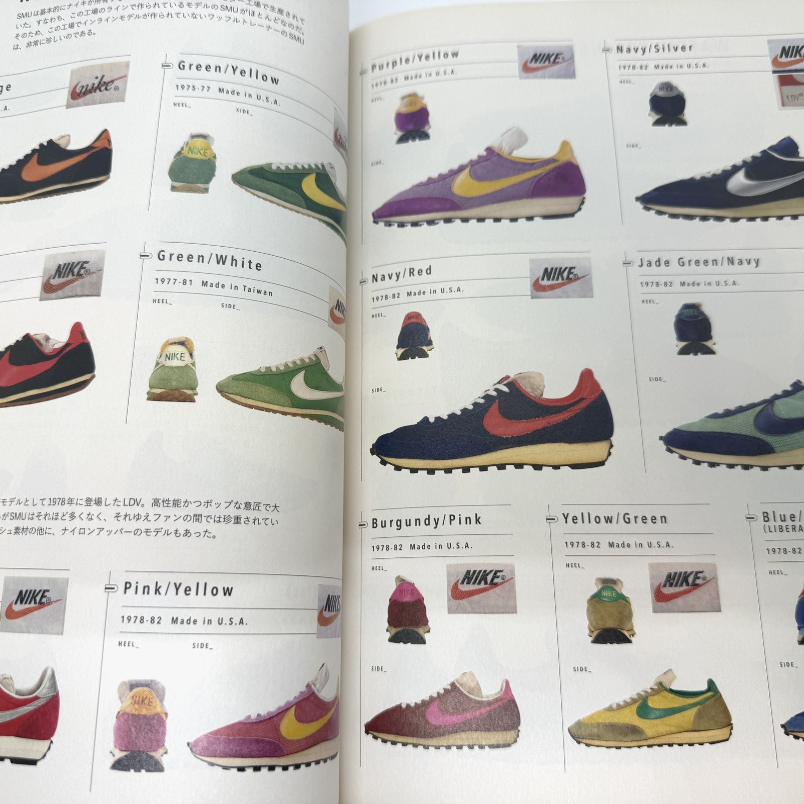 NIKE Chronicle Deluxe Vintage Sneakers Book 1971 1980s