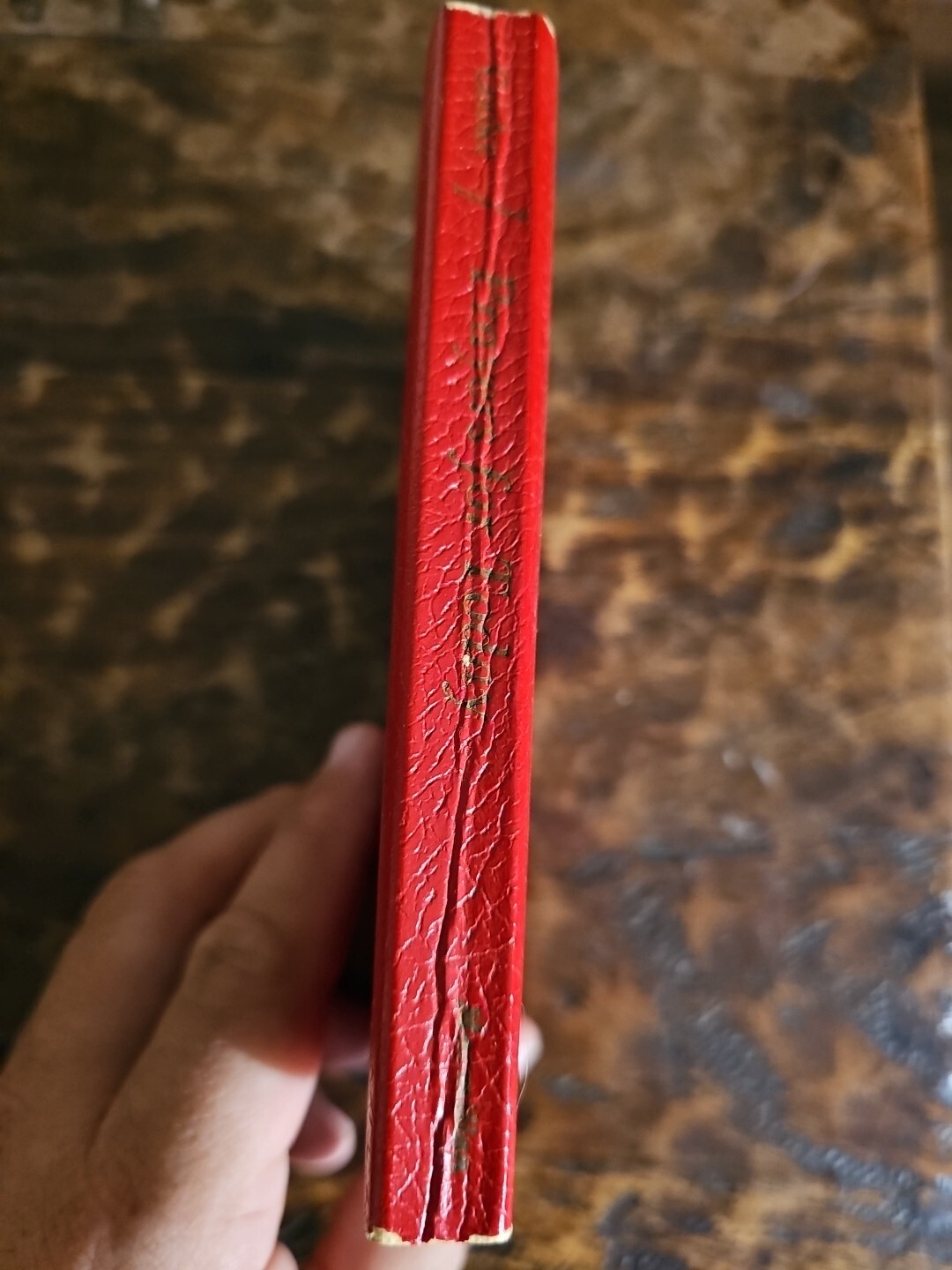Prayers For Today Compiled By Terence Cardinal Cooke 1971