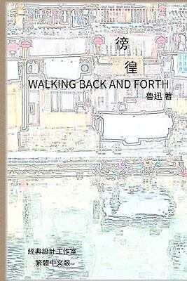 Walking Back and Forth: Traditional Chinese Edition by Lu, Xun