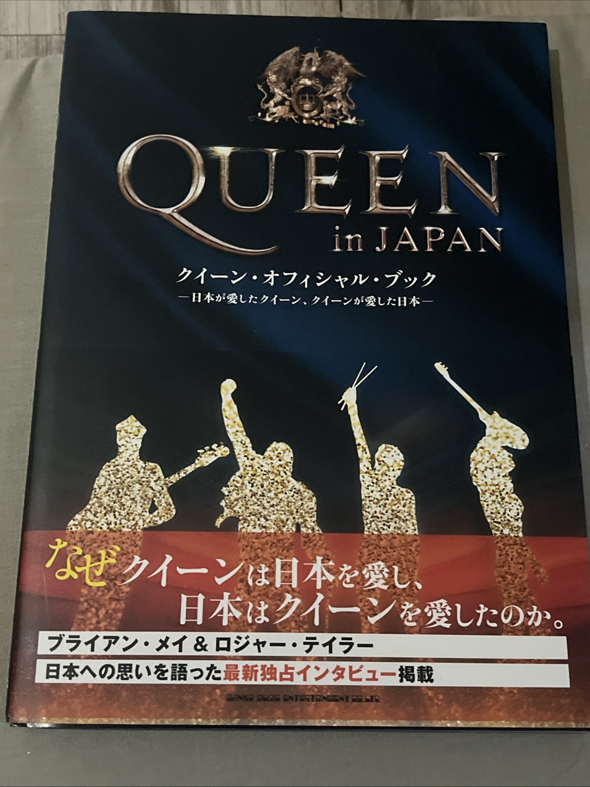 Queen In Japan – Official Japanese Queen Photobook – Freddie Mercury, Brian May