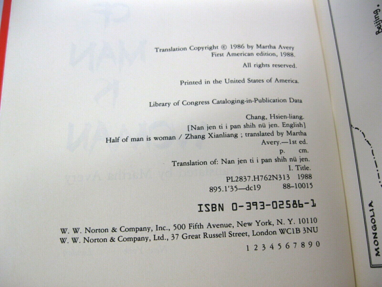 Chinese Novels Fiction 7 Books Xiaolong Zhang Xianliang Moon Pearl Anchee Min