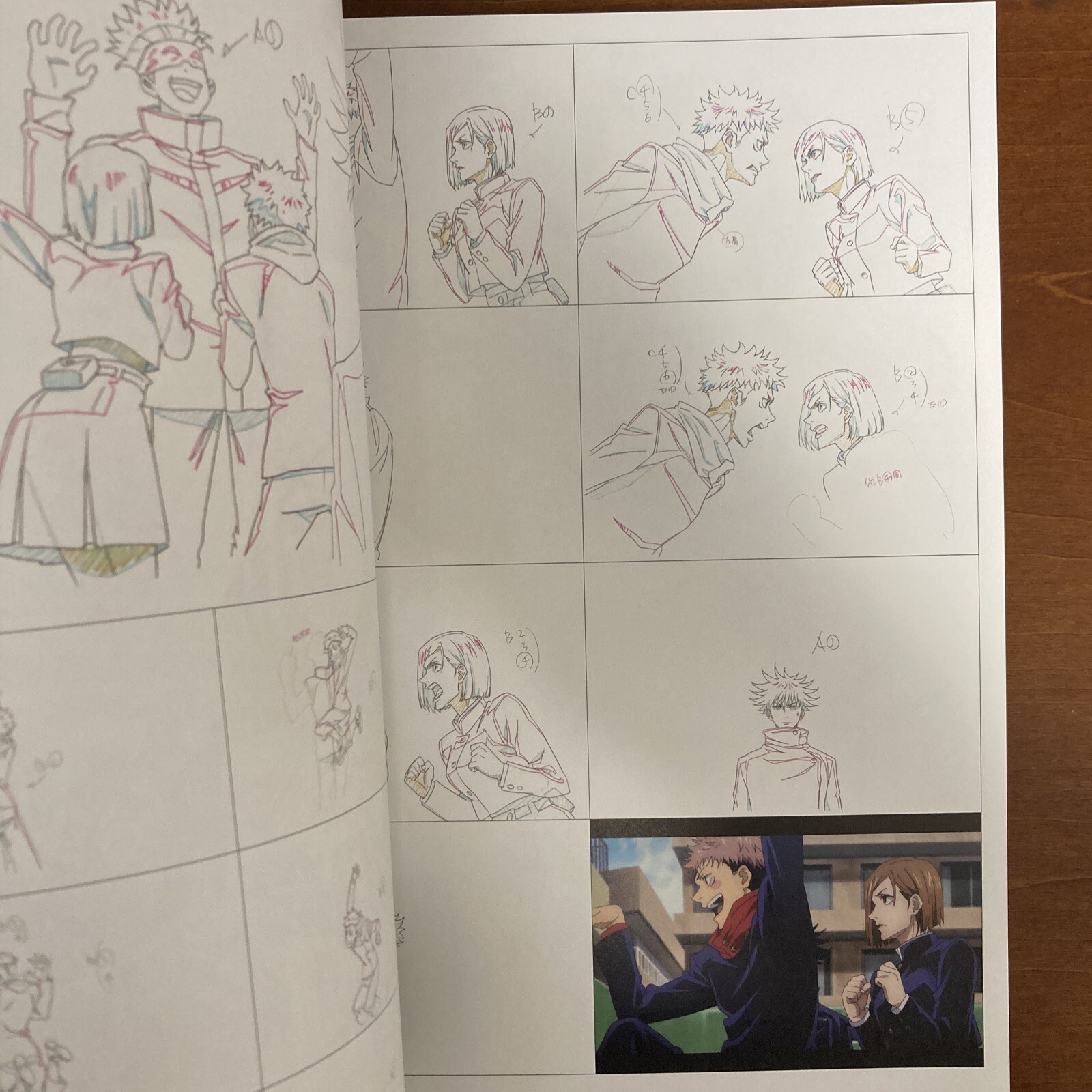 Jujutsu Kaisen KEY ANIMATION Vol.1 Art Book Illustration