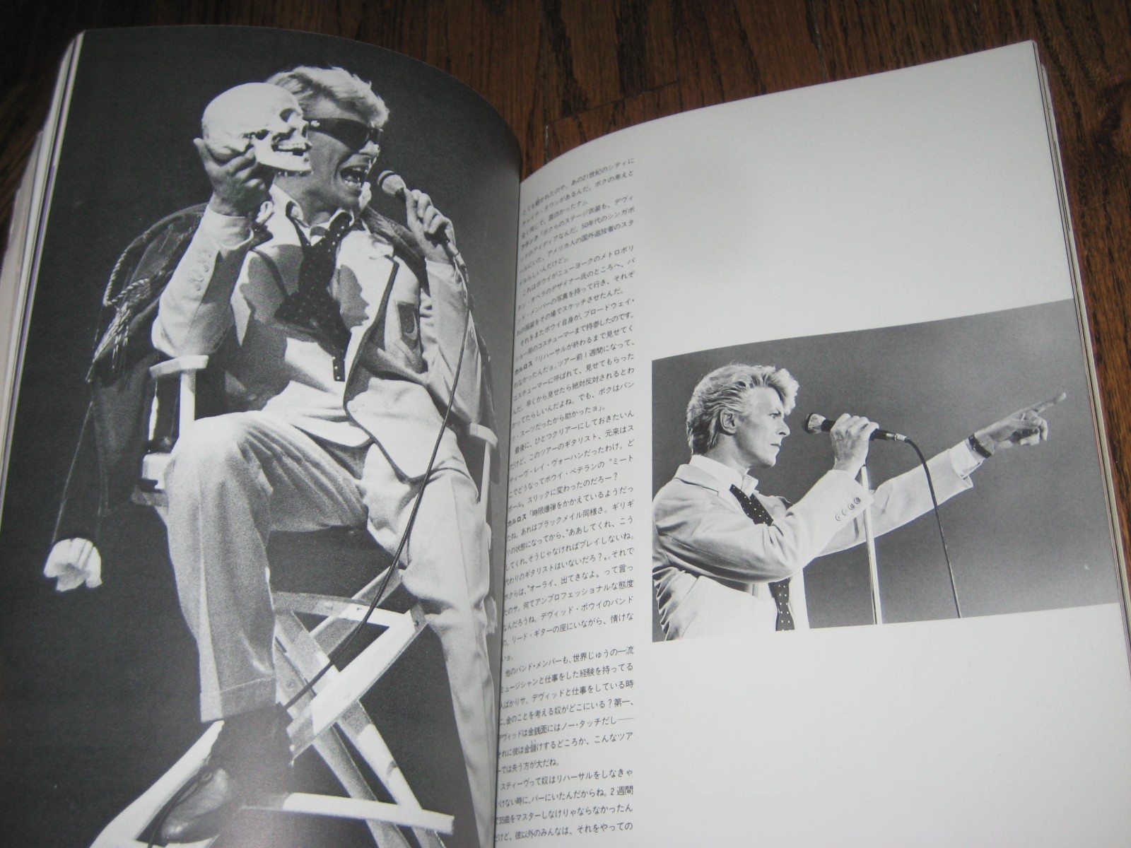 Rock Star Vol 1 Japanese Magazine + Flexi Duran Duran David Bowie Culture Club