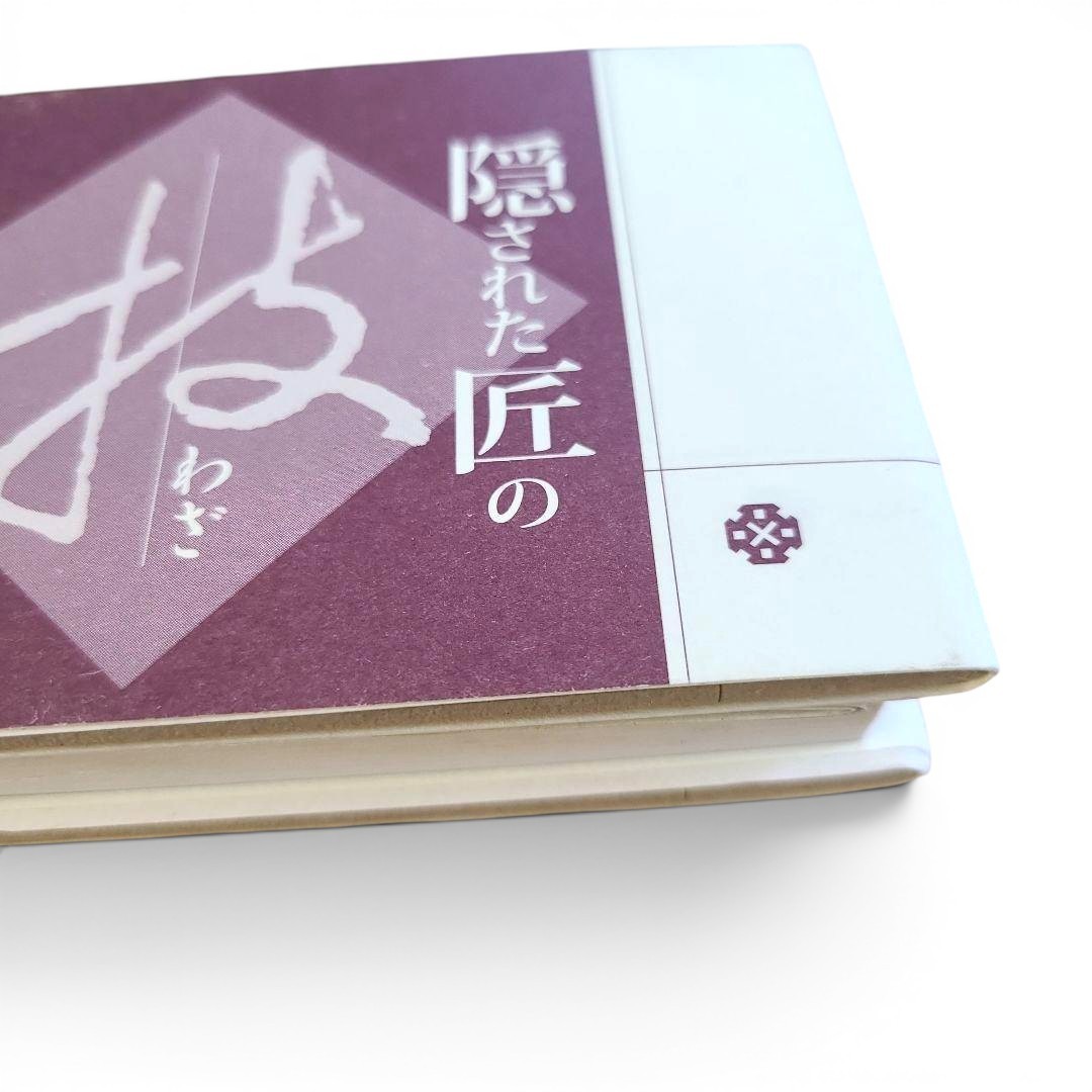 Japanese Traditional Carpentry Joinery & Wood Joints Book Japanese Text Ohmsha