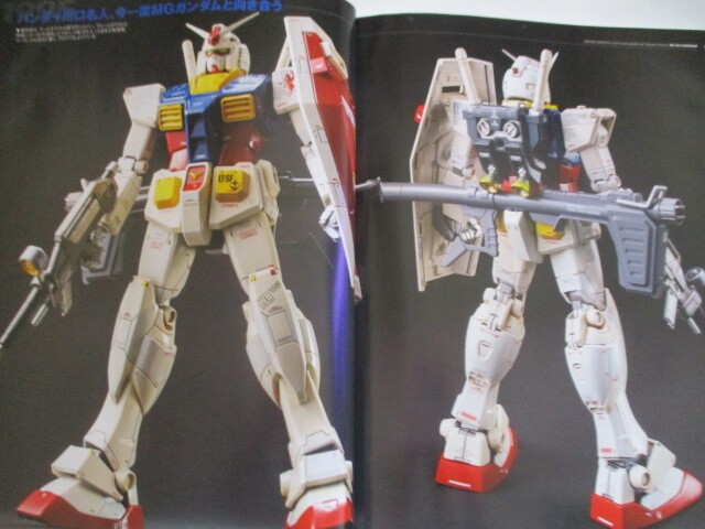 RX-78 Gundam Model Kit Special Edition Monthly Hobby Japan No.627 Used