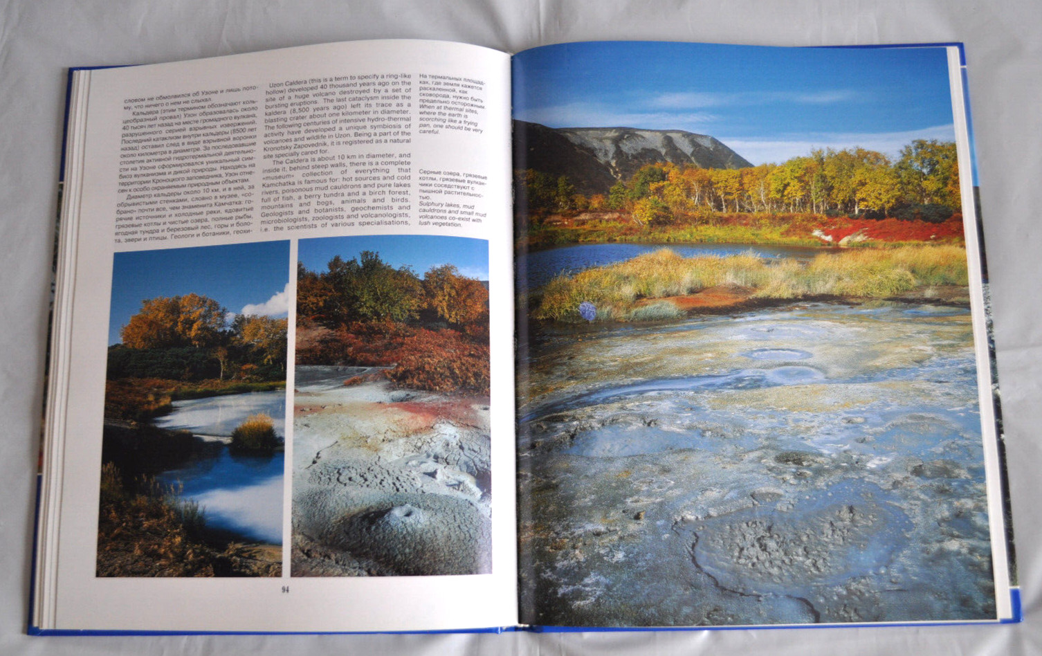 Чудеса земли Камчатки А. Нечаев Miracles of Kamchatka Land Russian English Book