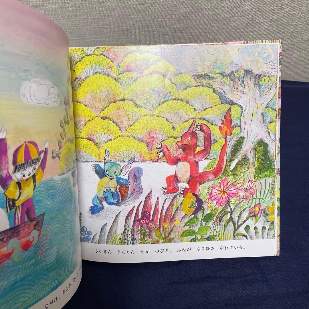 Pokemon no Shima Pokemon Island Children’s Picture Book Japan THE CABINCOMPANY