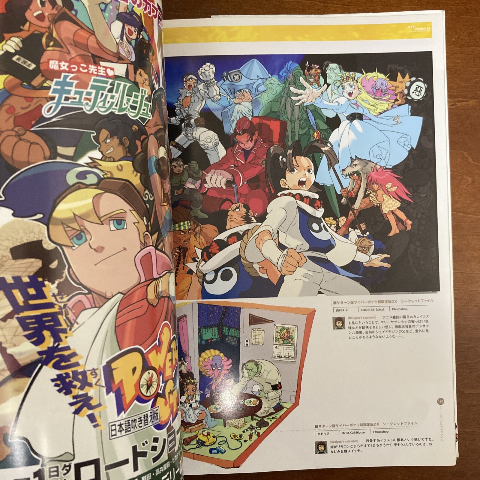 CAPCOM design WORKS Art Book Illustration