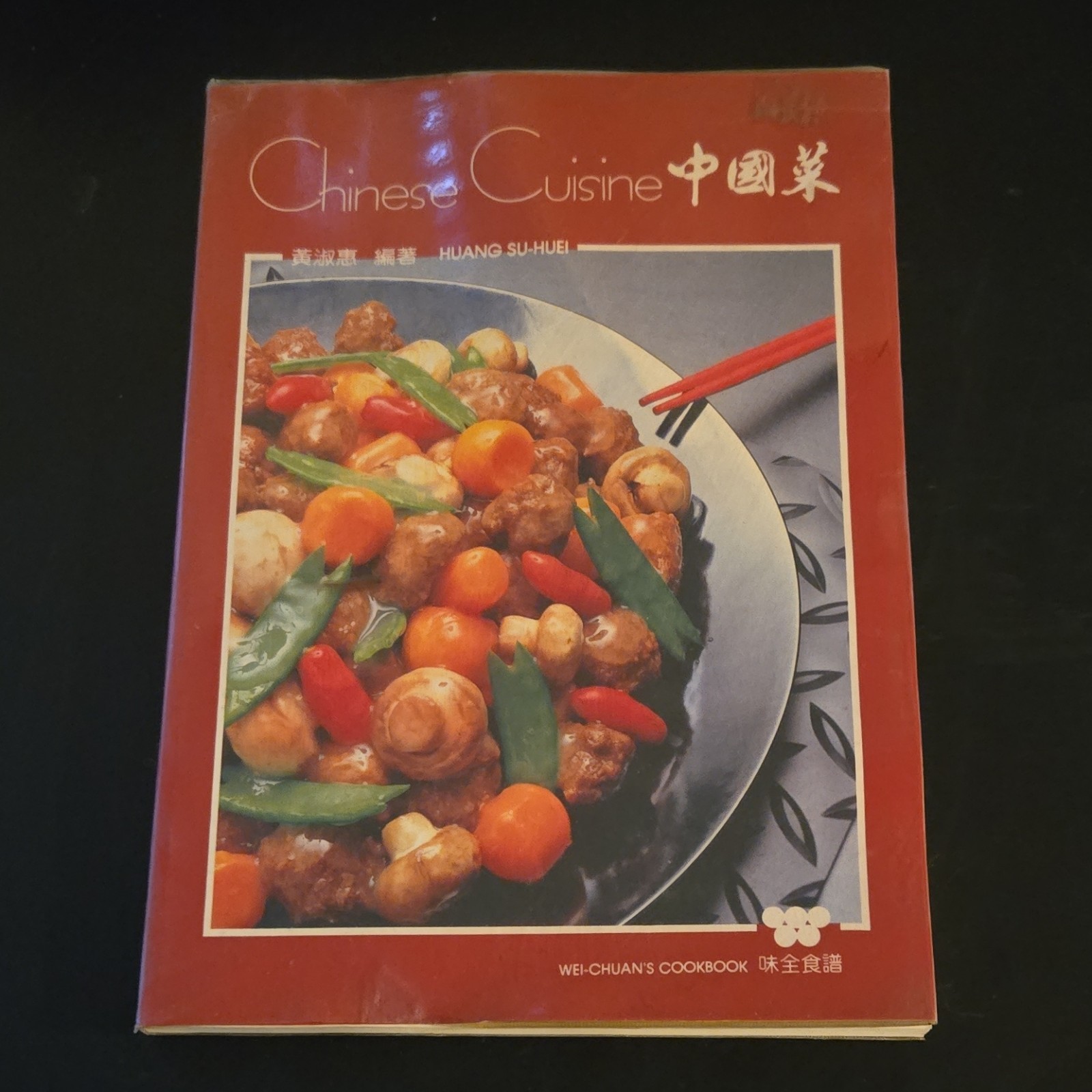 Wei-Chuan’s Cookbook Chinese Cuisine Huang Su-Huei 1983 Paperback Illustrated