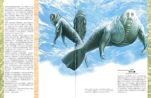 Man After Man: Anthropology of the Future re-edition Book Dougal Dixon F/S Track