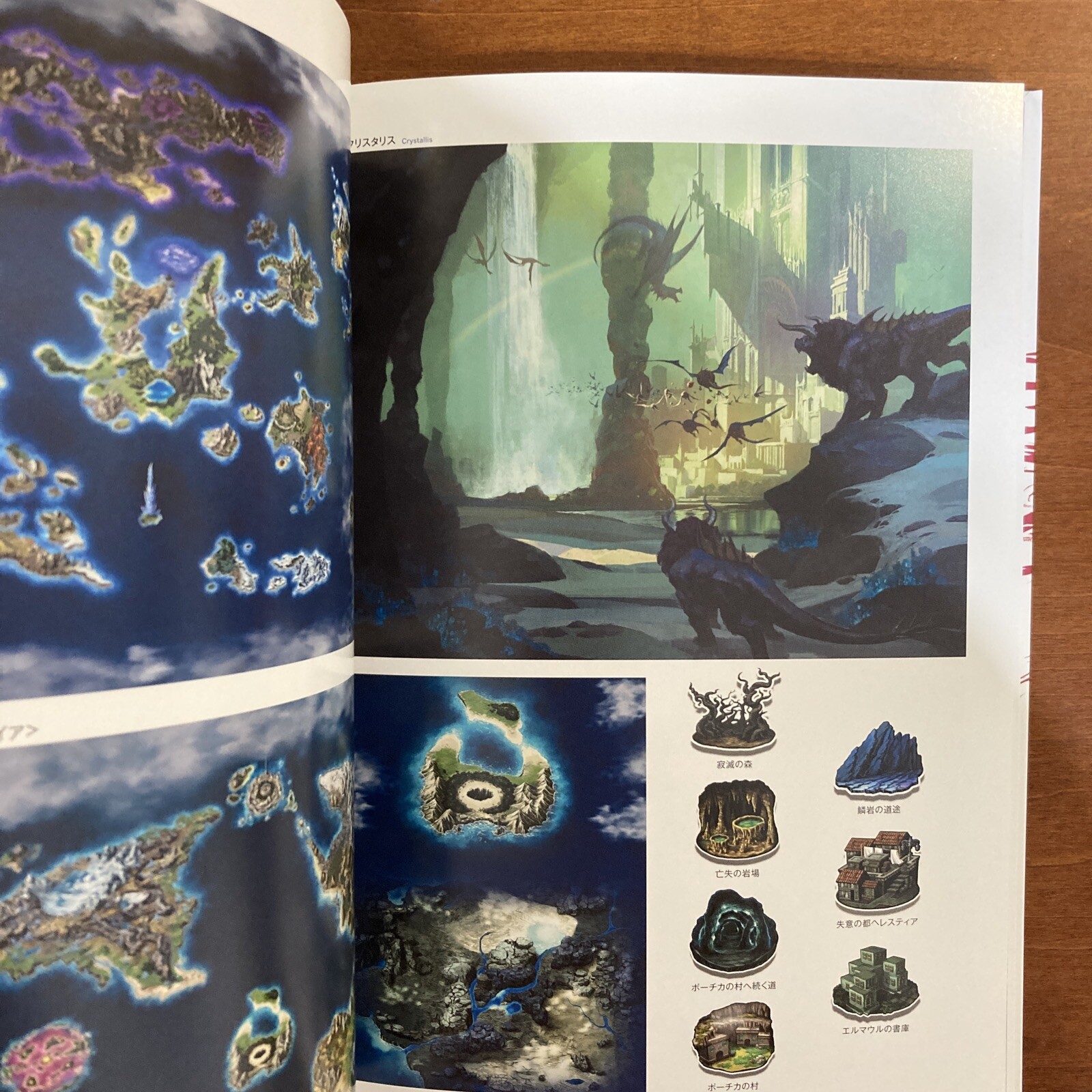 FINAL FANTASY BRAVE EXVIUS The Art Works III Art Book Illustration