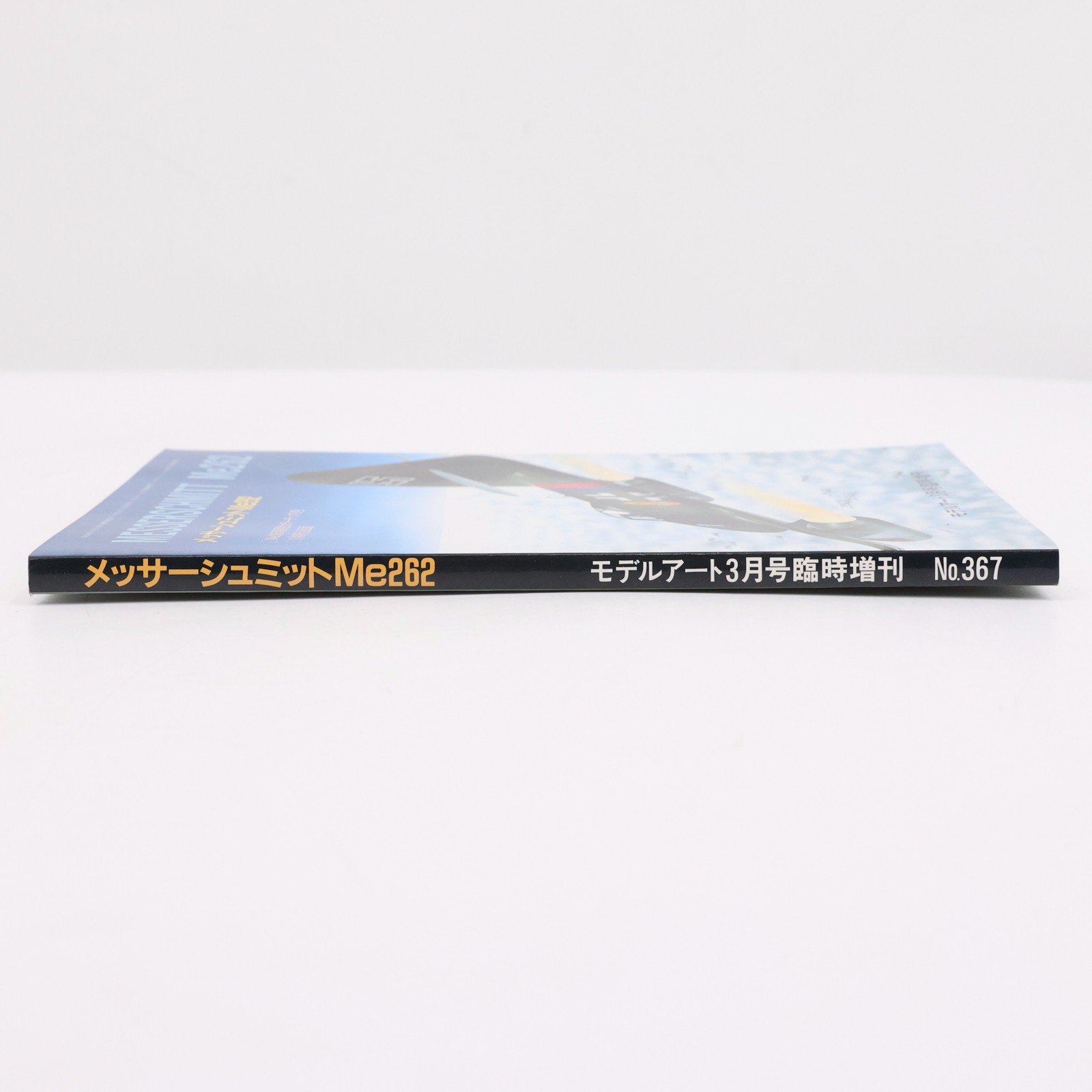 Model Art Me262 Messerschmitt Color File Special Issue Book RLM Camouflage