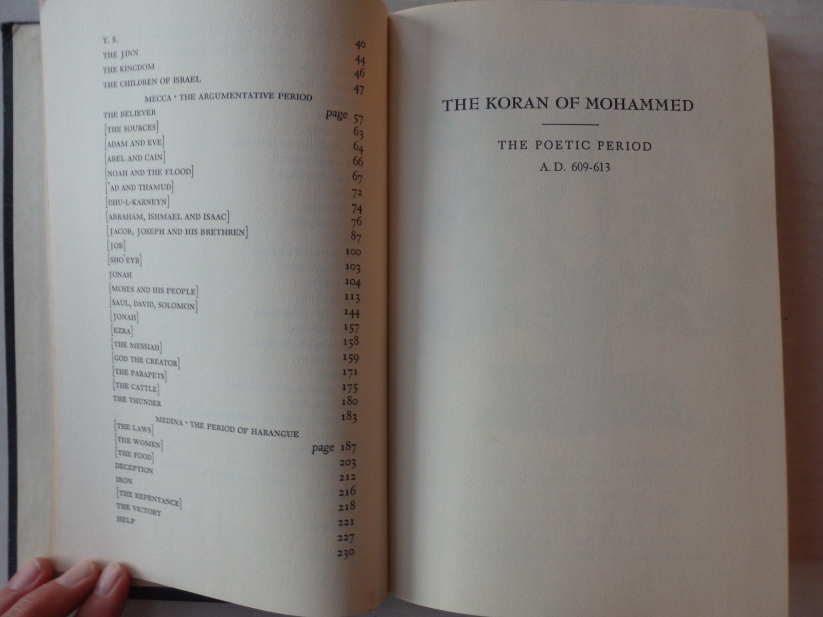 The Koran 1988 HC 230 Pages Beautiful Embossed Cover & Illustrations