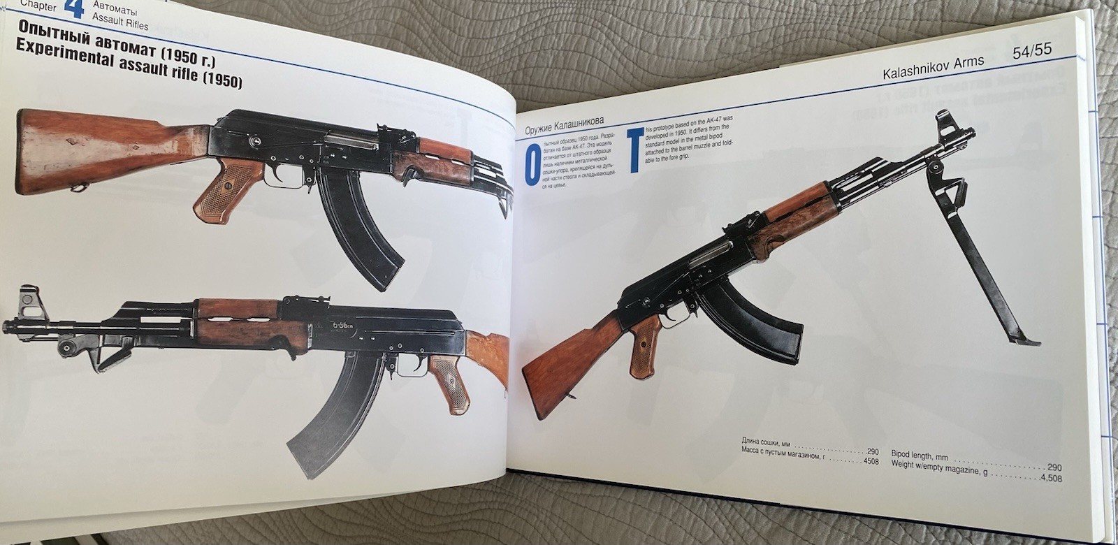 Kalashnikov Arms, Alexei Nedelin, Hardcover, 1997, AK-47