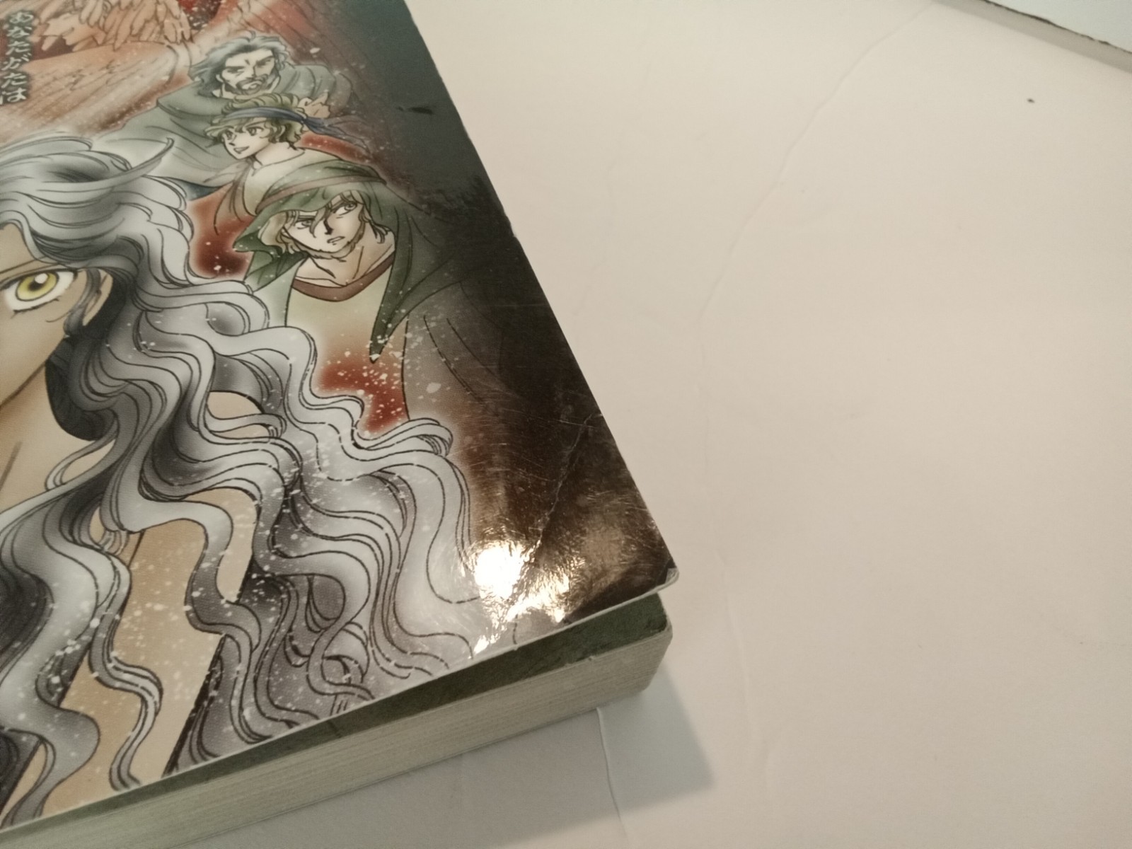 Manga Mutiny – Bible Anime Graphic Novel Paperback Book