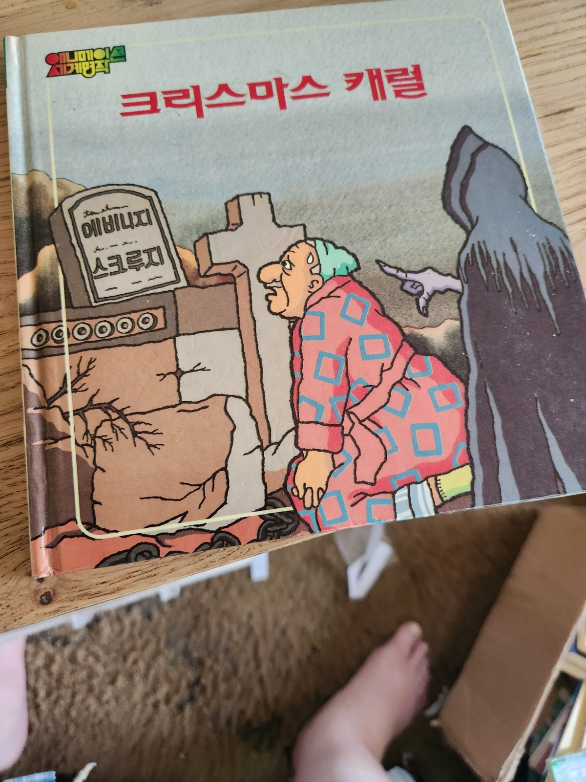 Assorted Korean Children’s Books