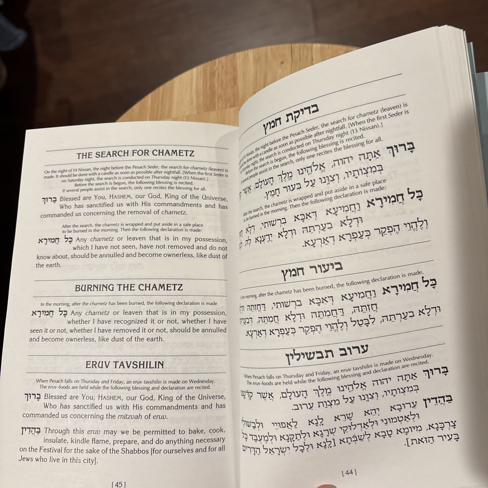 From Bondage To Freedom By Rabbi Abraham J. Twerski HB