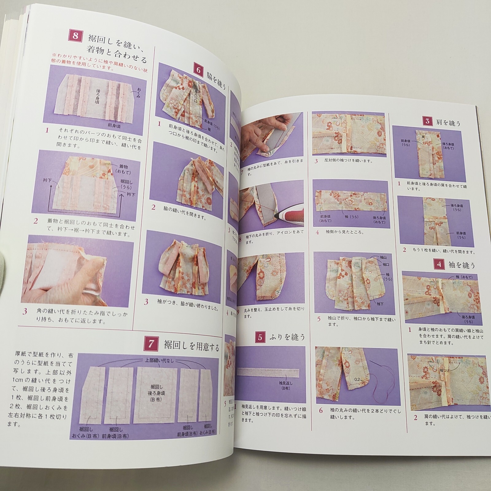 Japanese Miniature Kimono Craft Book by Hiroko Akita w/ Patterns for 22cm Dolls