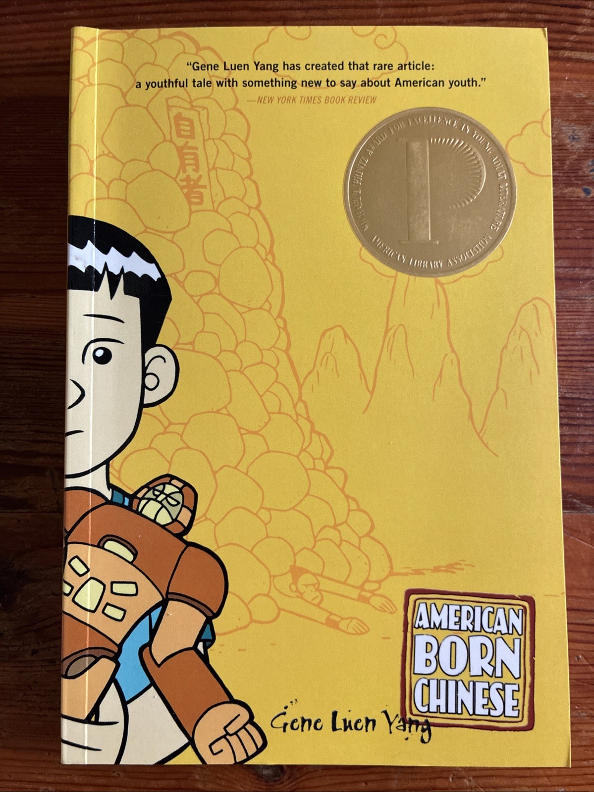 American Born Chinese (2008) Gene Luen Yang SIGNED