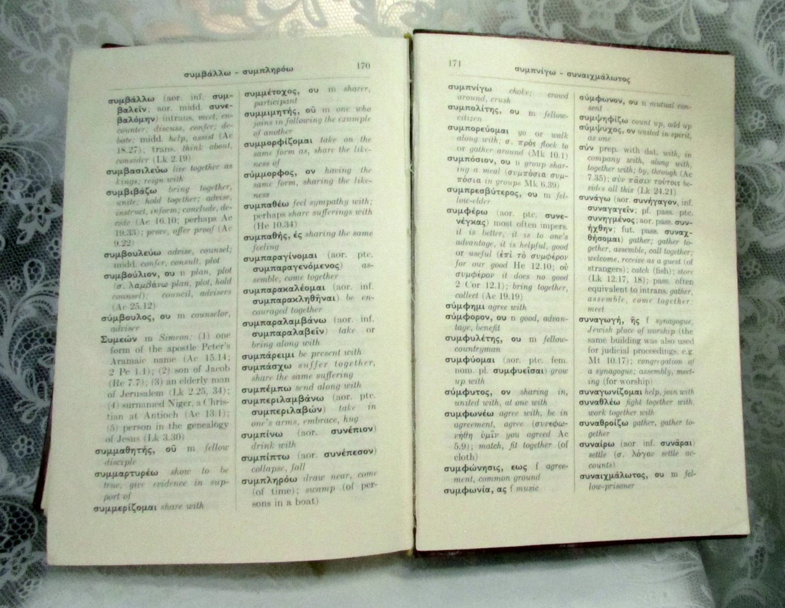 THE GREEK NEW TESTAMENT DICTIONARY 3rd Edition United Bible Societies ©1983