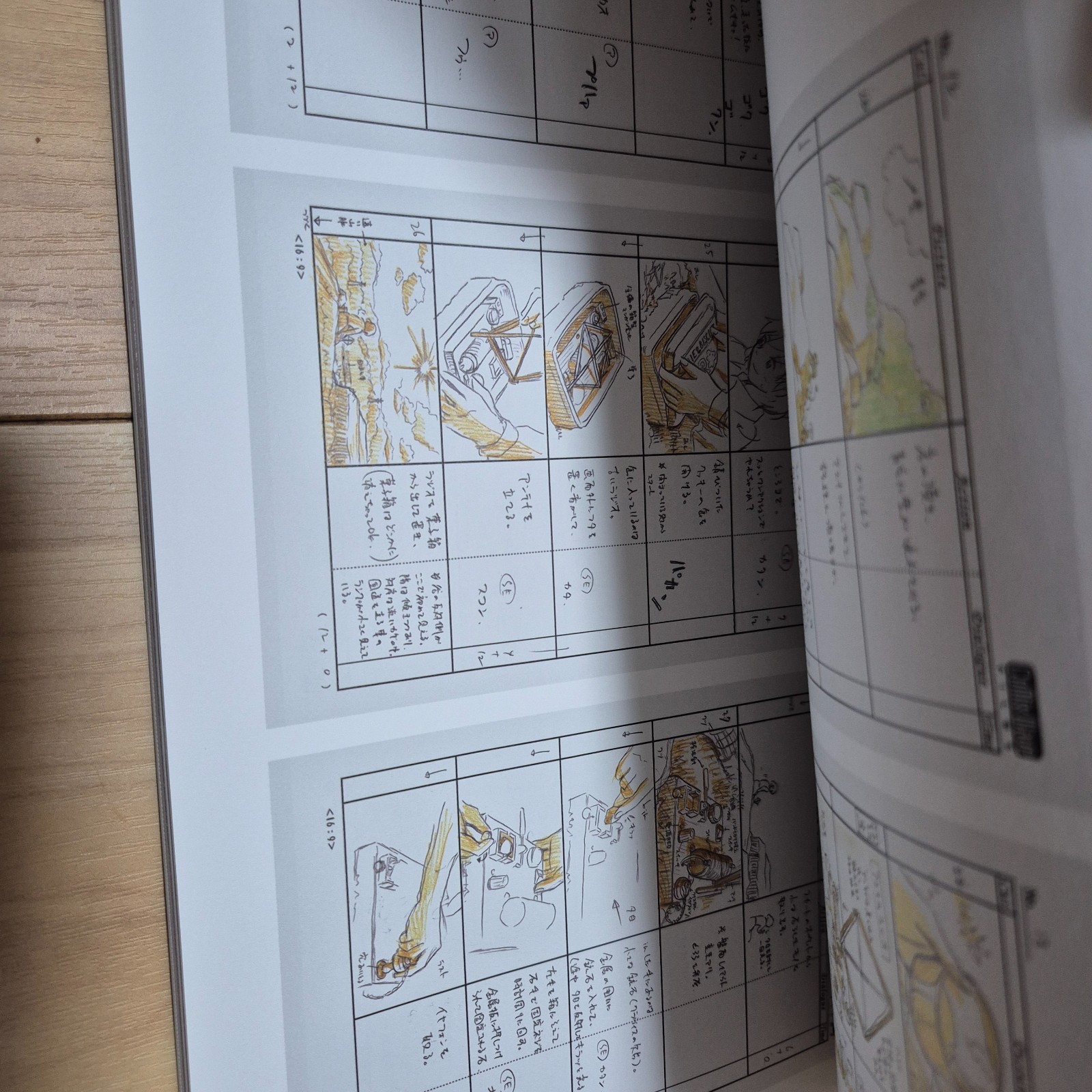 Makoto Shinkai Exhibition – Animation Production Feature Book Shinkai Makoto