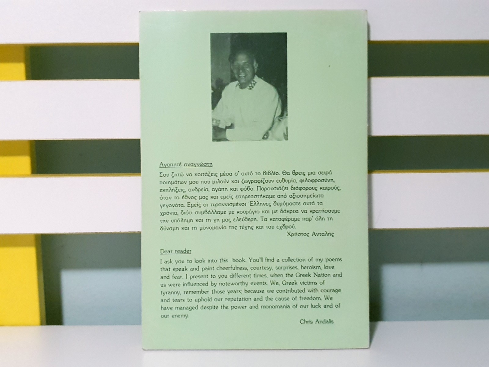 Links of Destiny; Brisbane 1998! PB Poetry Book by Chris Andalis